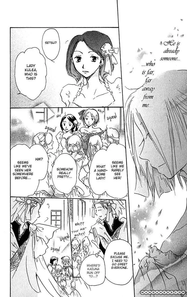 Hiiro no Isu Chapter 3 48